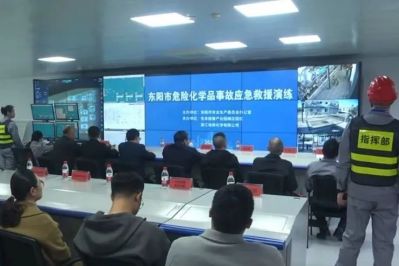 東陽(yáng)市?；肥鹿蕬?yīng)急救援演練“ 走進(jìn) ”埃森化學(xué)